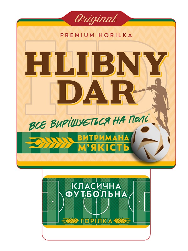 все вирішується на полі