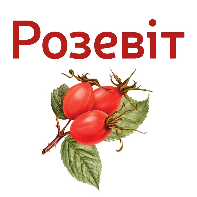 розевіт