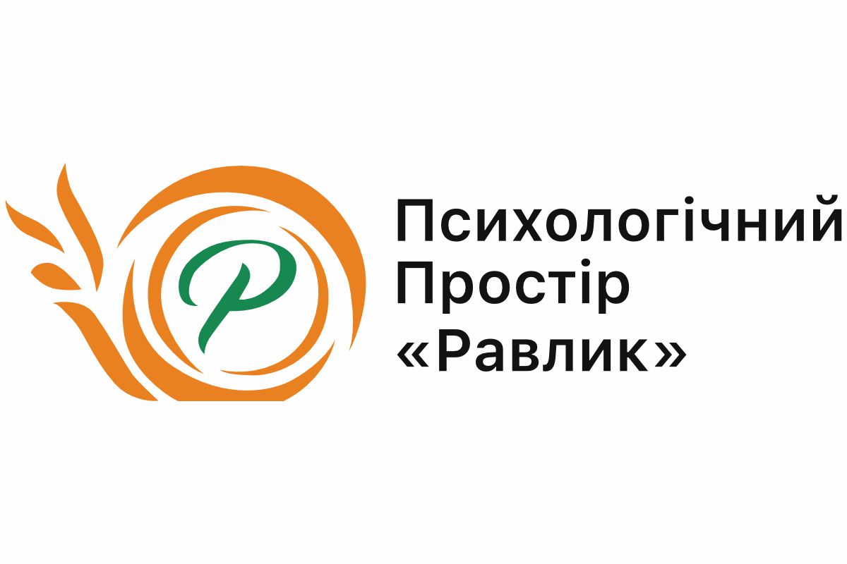 психологічний простір равлик