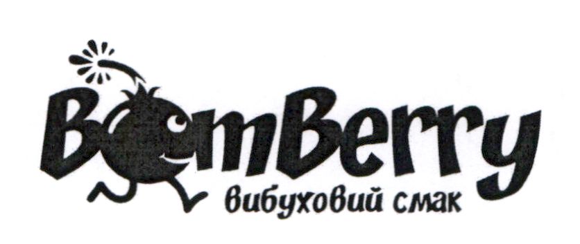 вибуховий смак