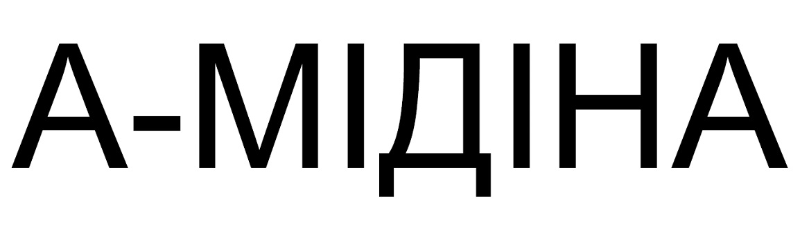 а мідіна