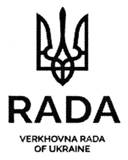 Торговельна марка ukraine rada verkhovna verkhovna rada of ukraine