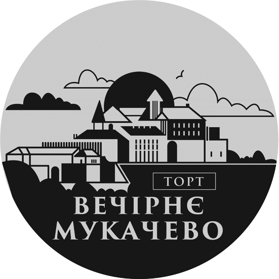 торт вечірнє мукачево