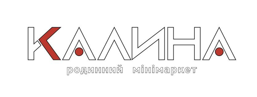 калина родинний мінімаркет