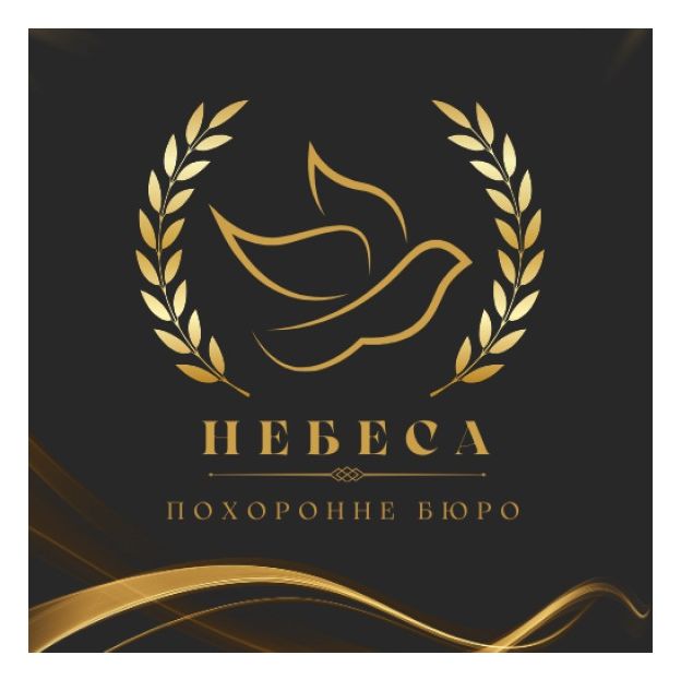 похоронне бюро
