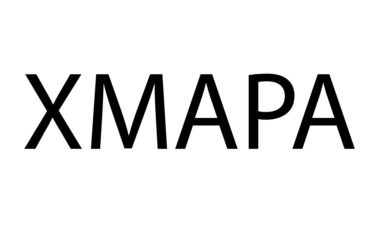 хмара
