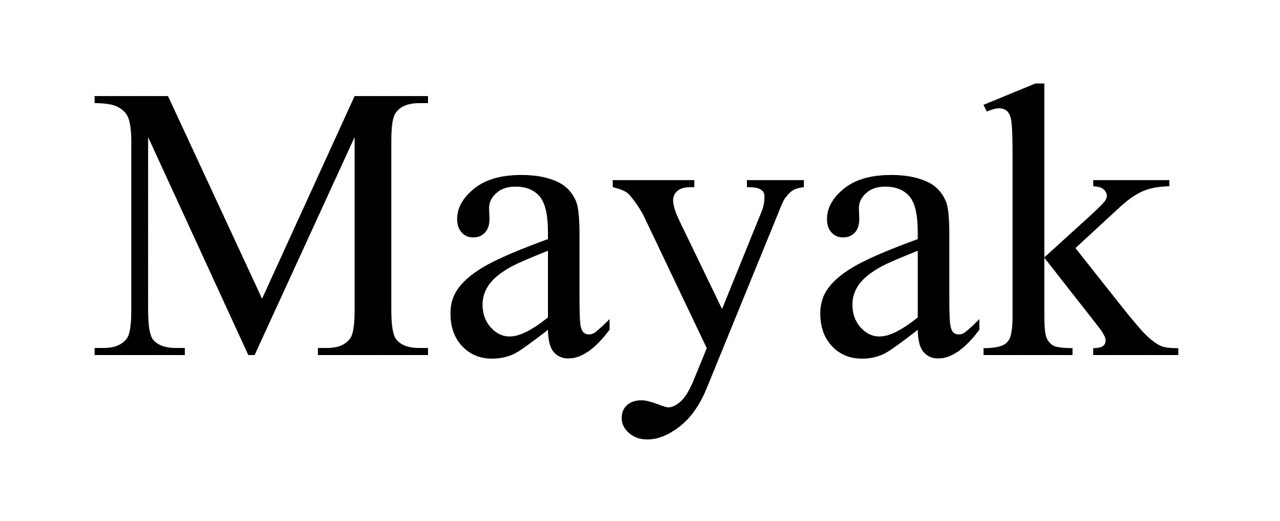 Торговельна марка «mayak», свідоцтво №391123