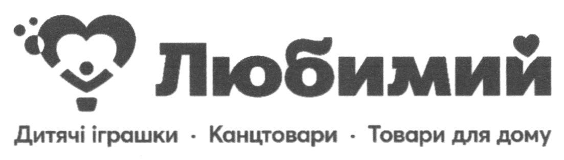 товари для дому