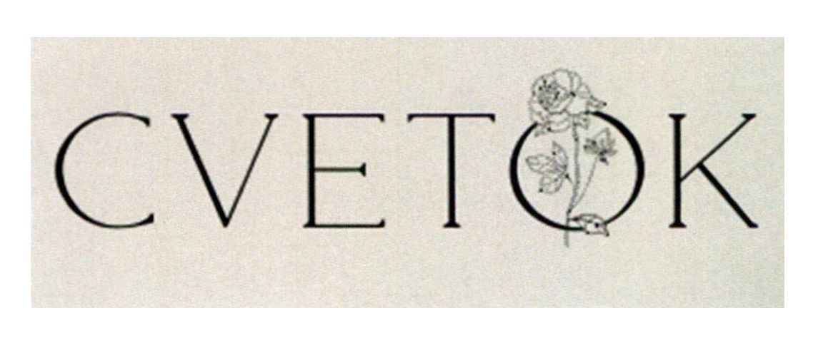 cvetok