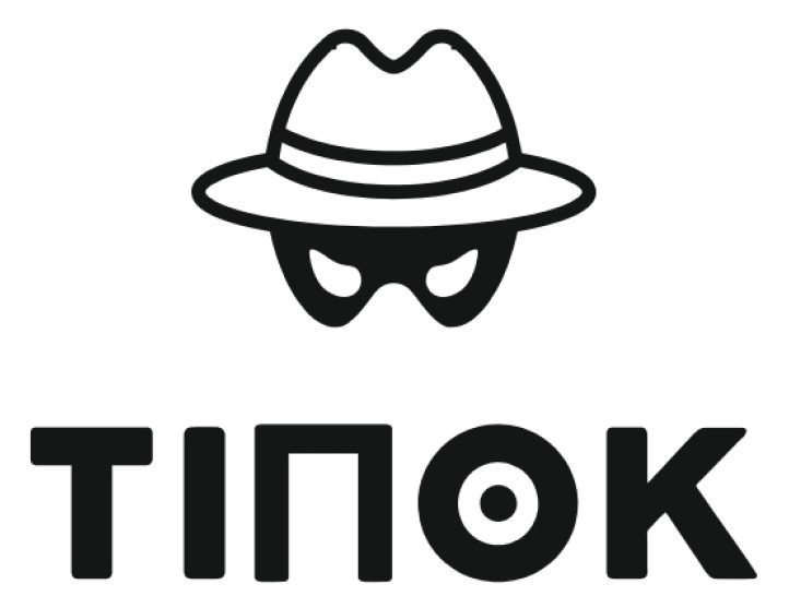 тіпок