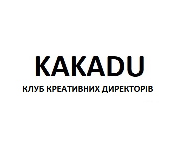 клуб креативних директорів
