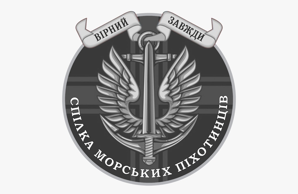 спілка морських піхотинців