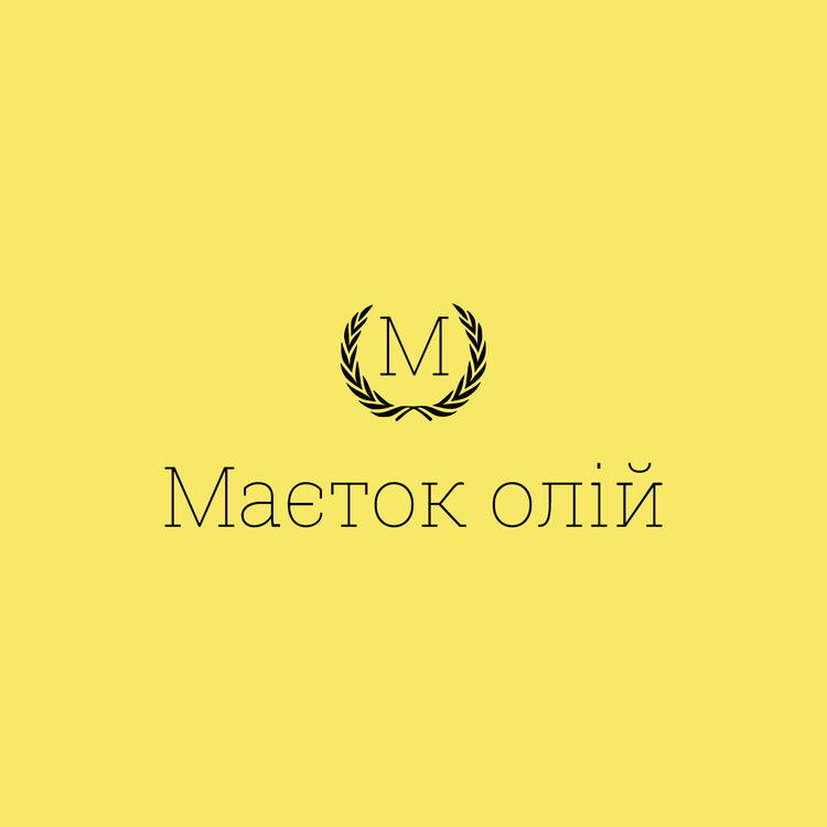 маєток олій