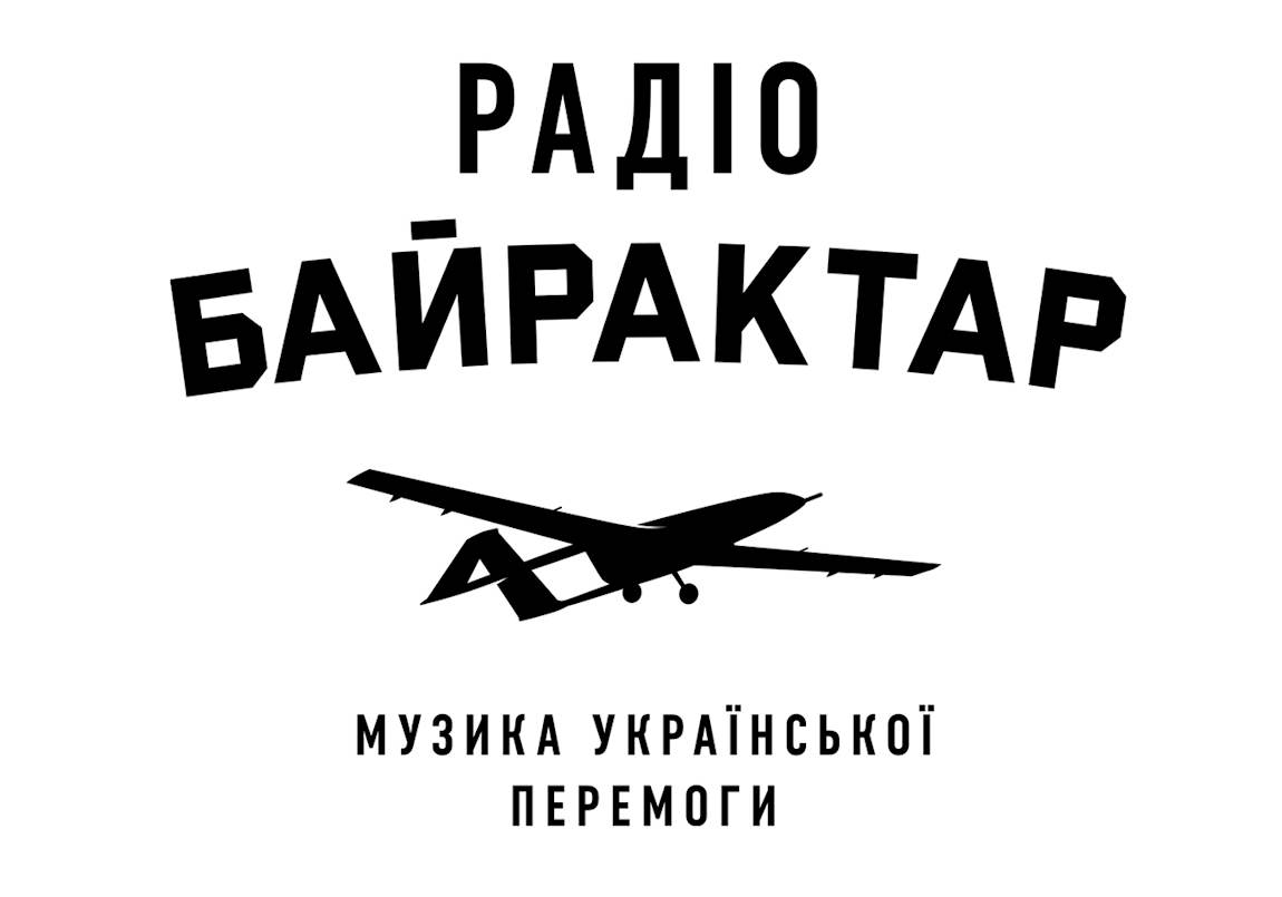 музика української перемоги