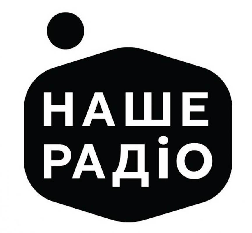 наше радіо