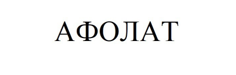 афолат