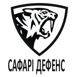 сафарі дефенс