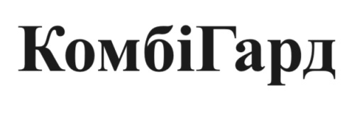 комбі гард