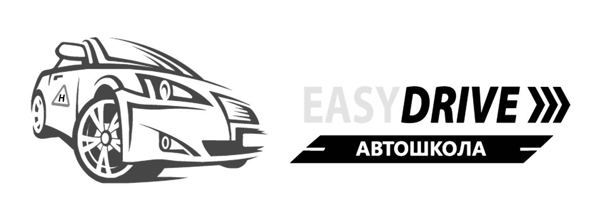 easy drive