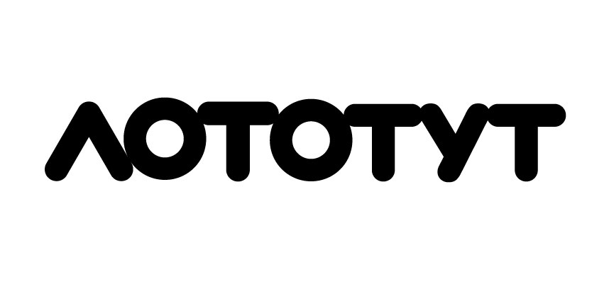 лототут