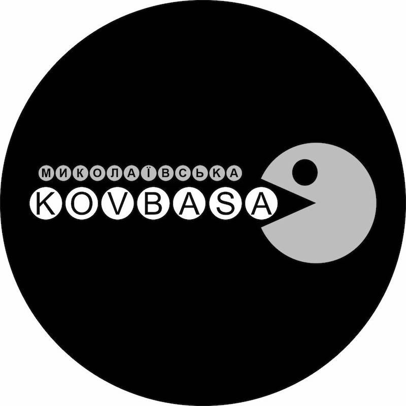 миколаївська kovbasa
