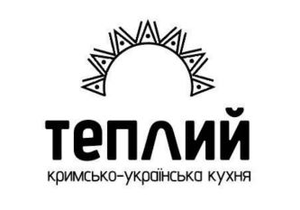 кримсько українська кухня