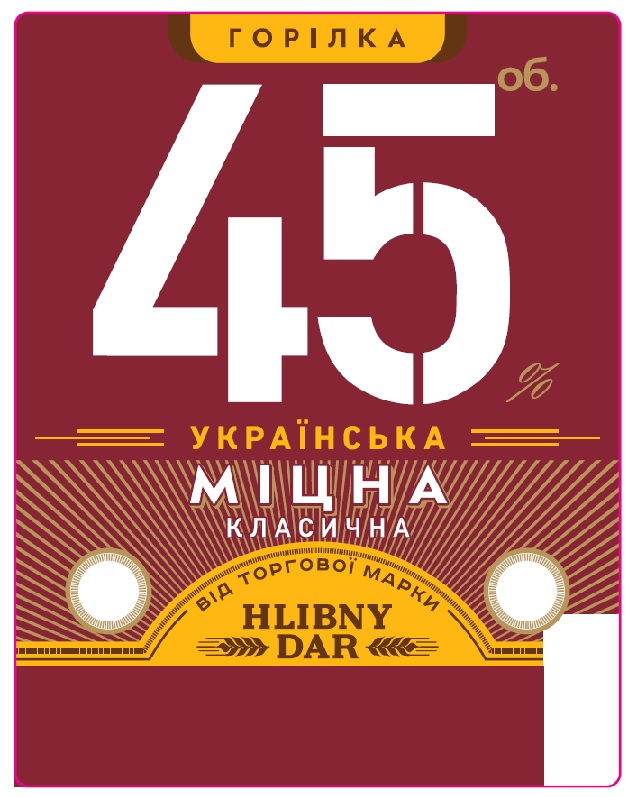 українська міцна класична