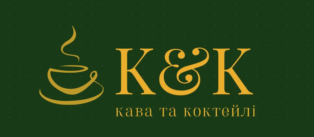 кава та коктейлі