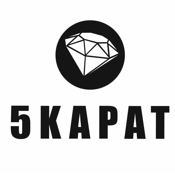 5 карат