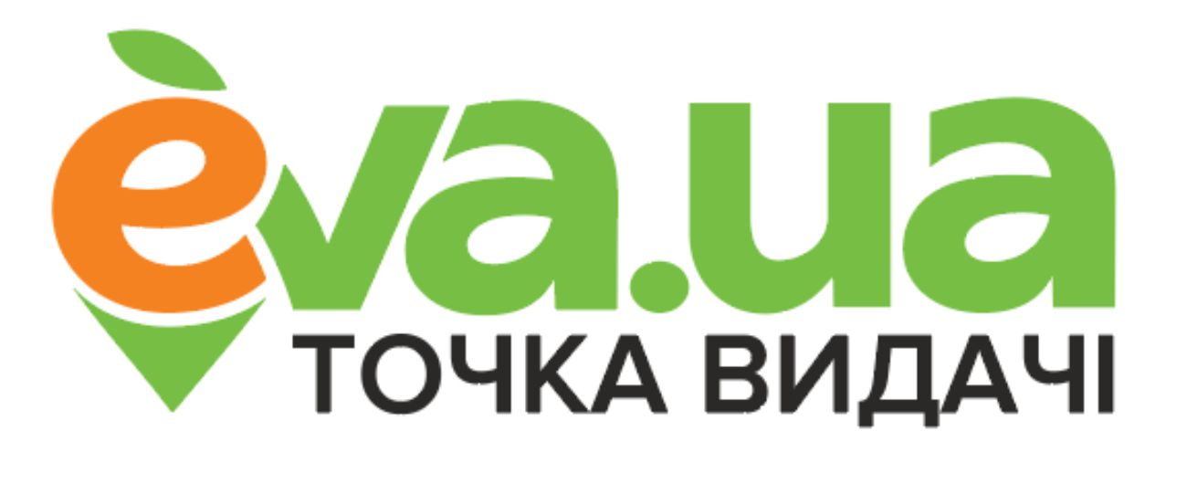 точка видачі