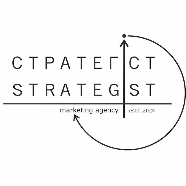 стратегіст strategist marketing agency estd_2024