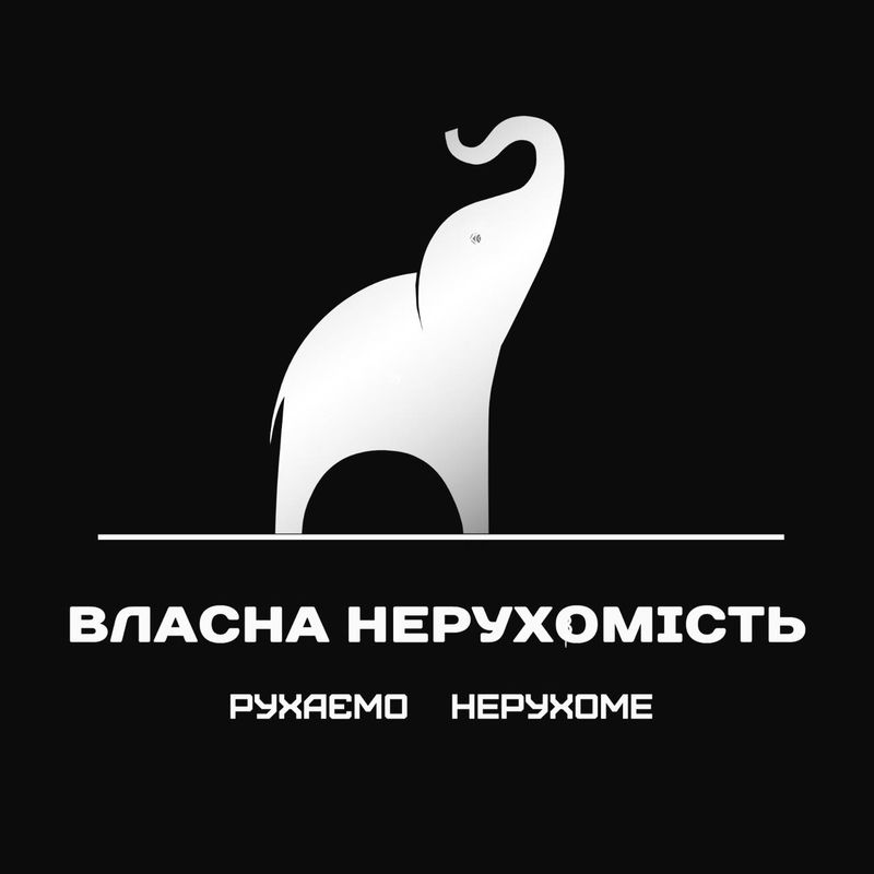 власна нерухомість