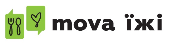 mova їжі