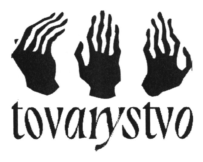 tovarystvo