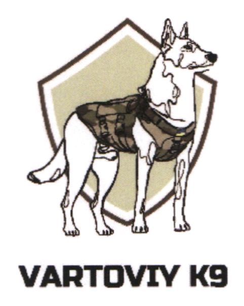 Зображення марки «vartoviy k9»