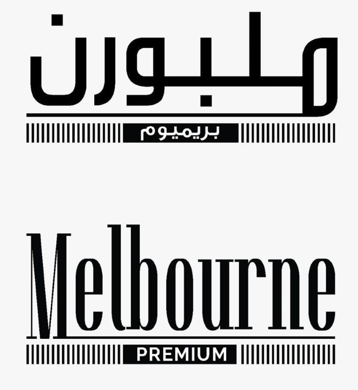 melbourne premium