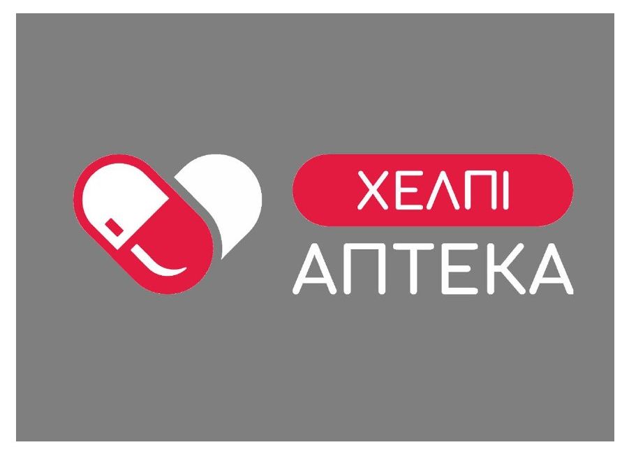 хелпі аптека