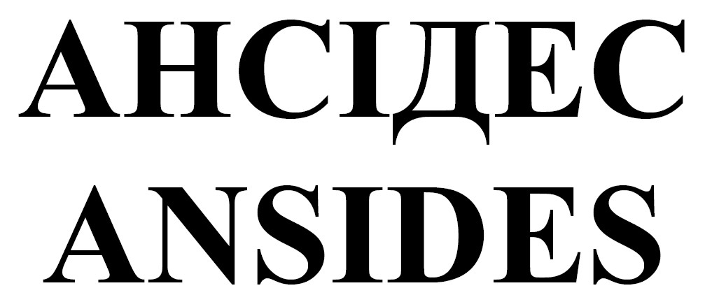 ansides