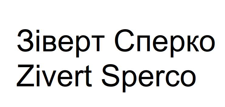 zivert sperco