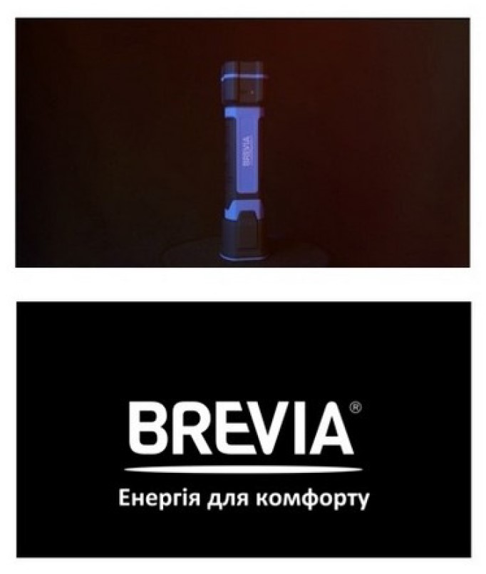 енергія для комфорту