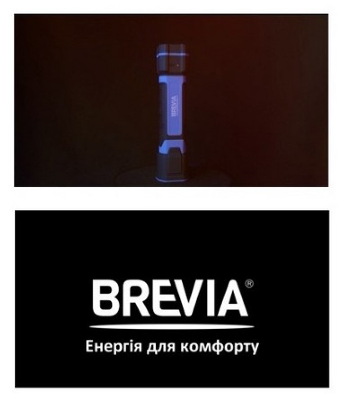 енергія для комфорту