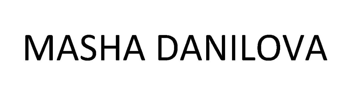Лого ТМ danilova