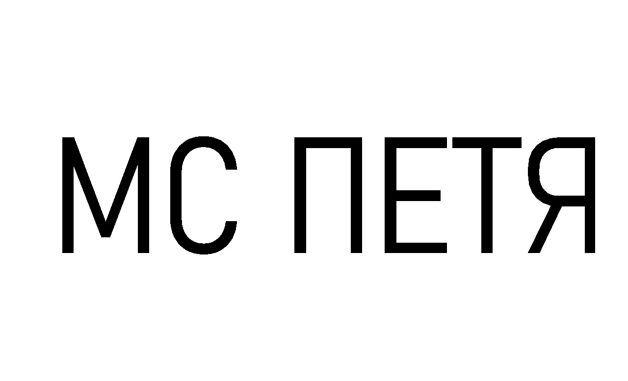 Лого ТМ mc