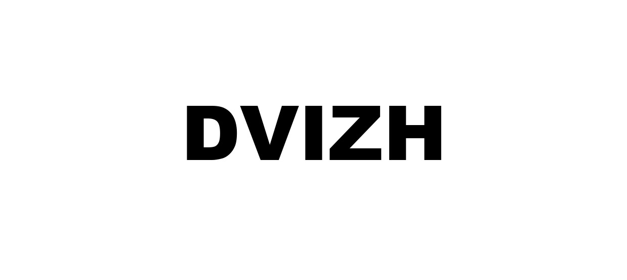 dvizh