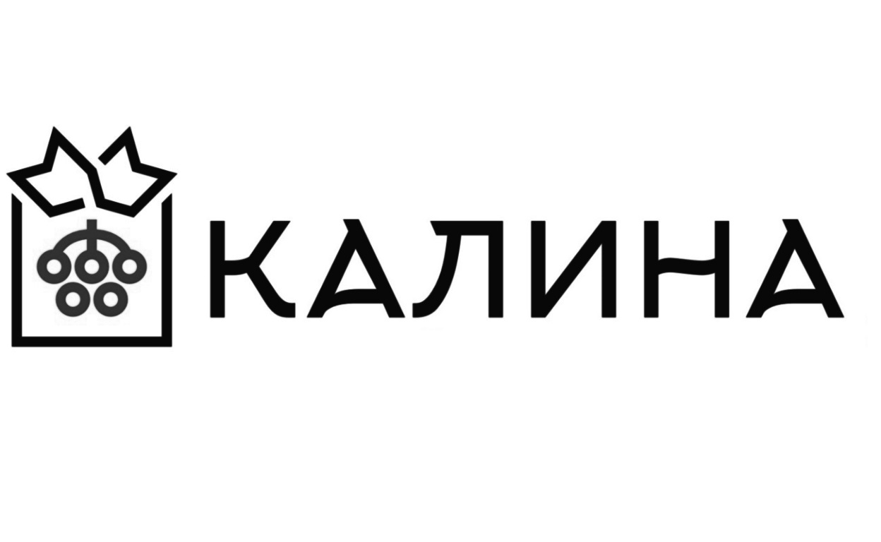 калина