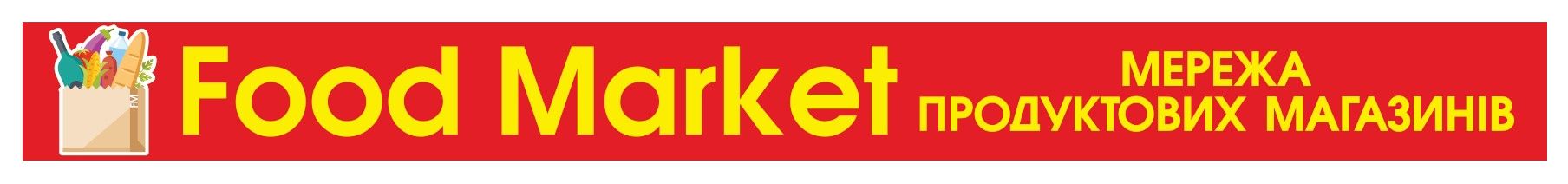 мережа продуктових магазинів