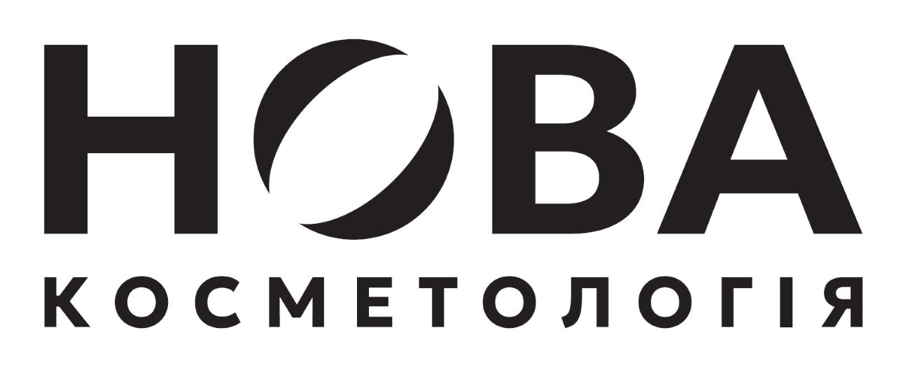 нова косметологія