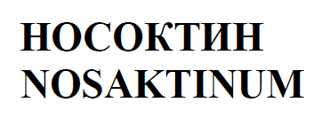 nosaktinum