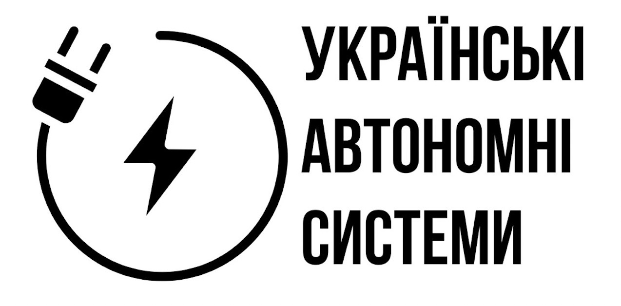 українські автономні системи