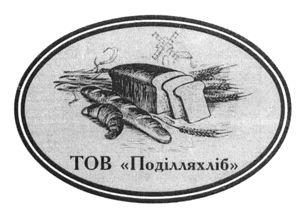 тов поділляхліб